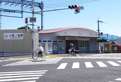 近鉄南大阪線「土師ノ里」駅