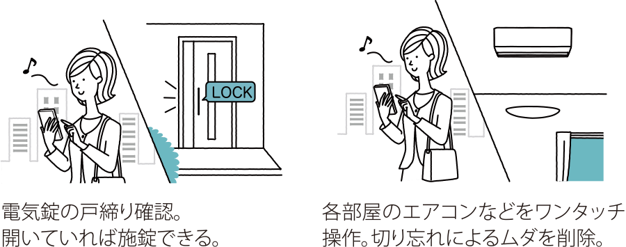 Iot スマートスピーカー対応 Epoch Smart エパックスマート 西日本住宅