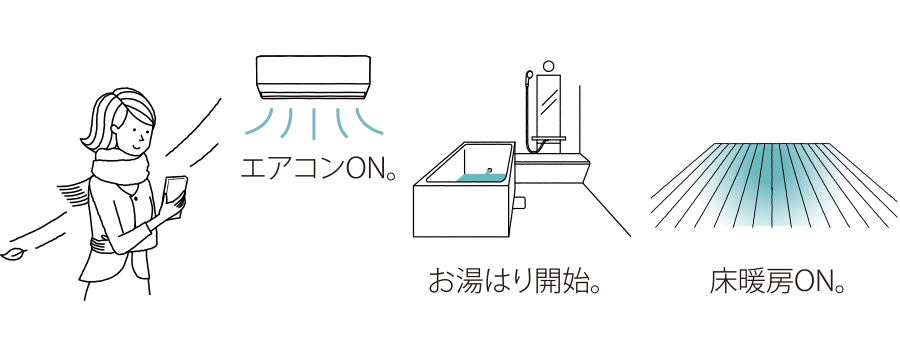 Iot スマートスピーカー対応 Epoch Smart エパックスマート 西日本住宅