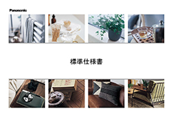 伊丹南町1丁目_設備仕様