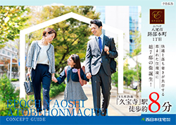 エパック